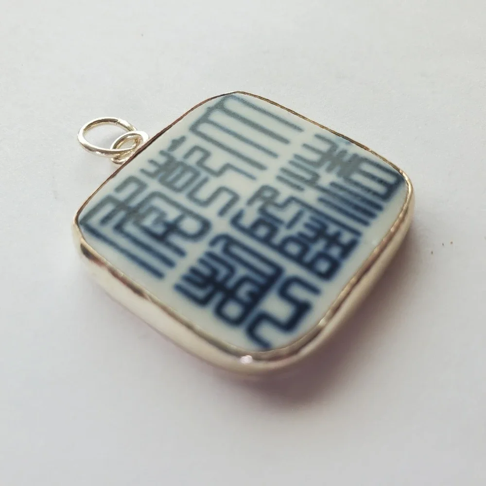 Ming‎ Blue & White Porcelain Pottery Shard Pendant Square Asian Calligraphy Seal